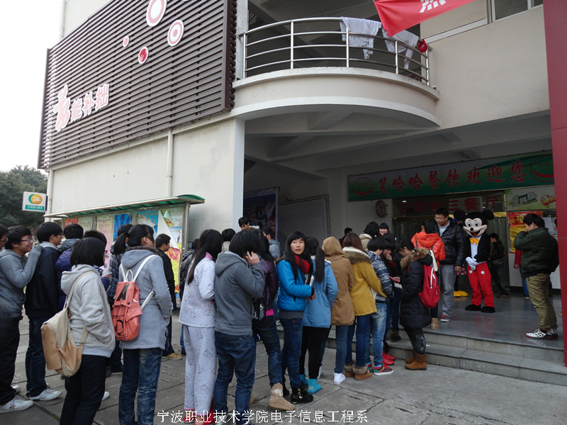 图为：抢票现场