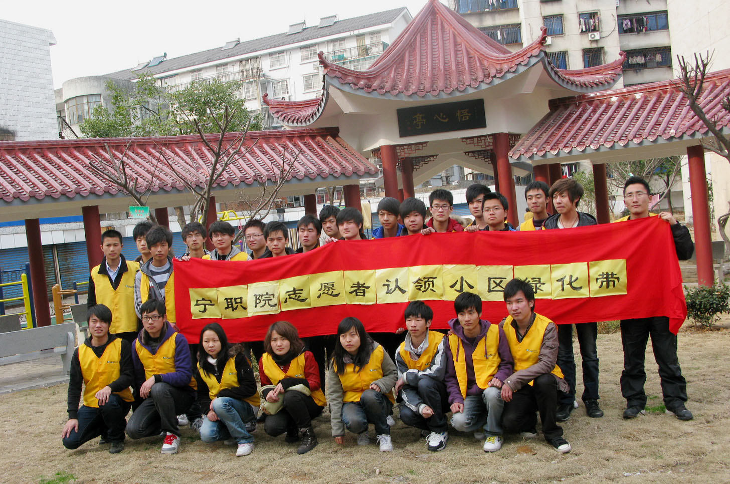 图为：志愿者们认领绿化带后的合影