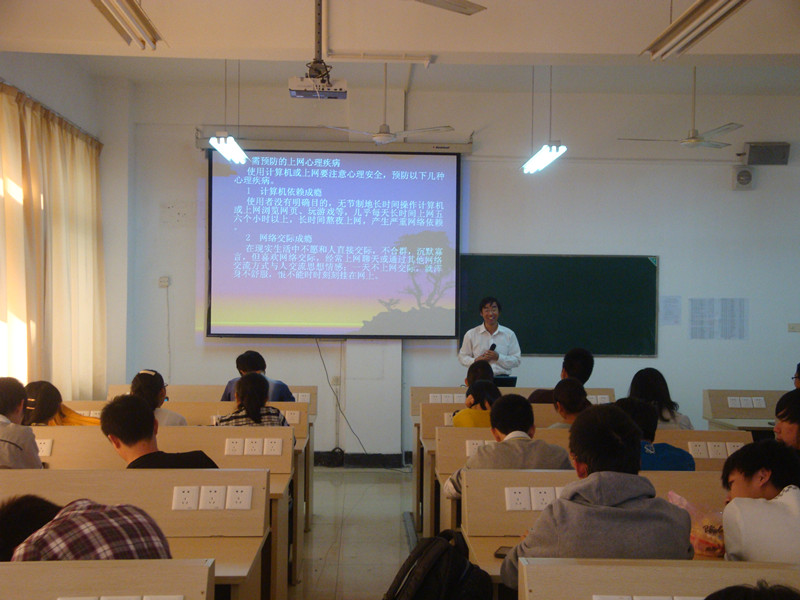 图为：电子信息工程系电子3122班安全教育现场