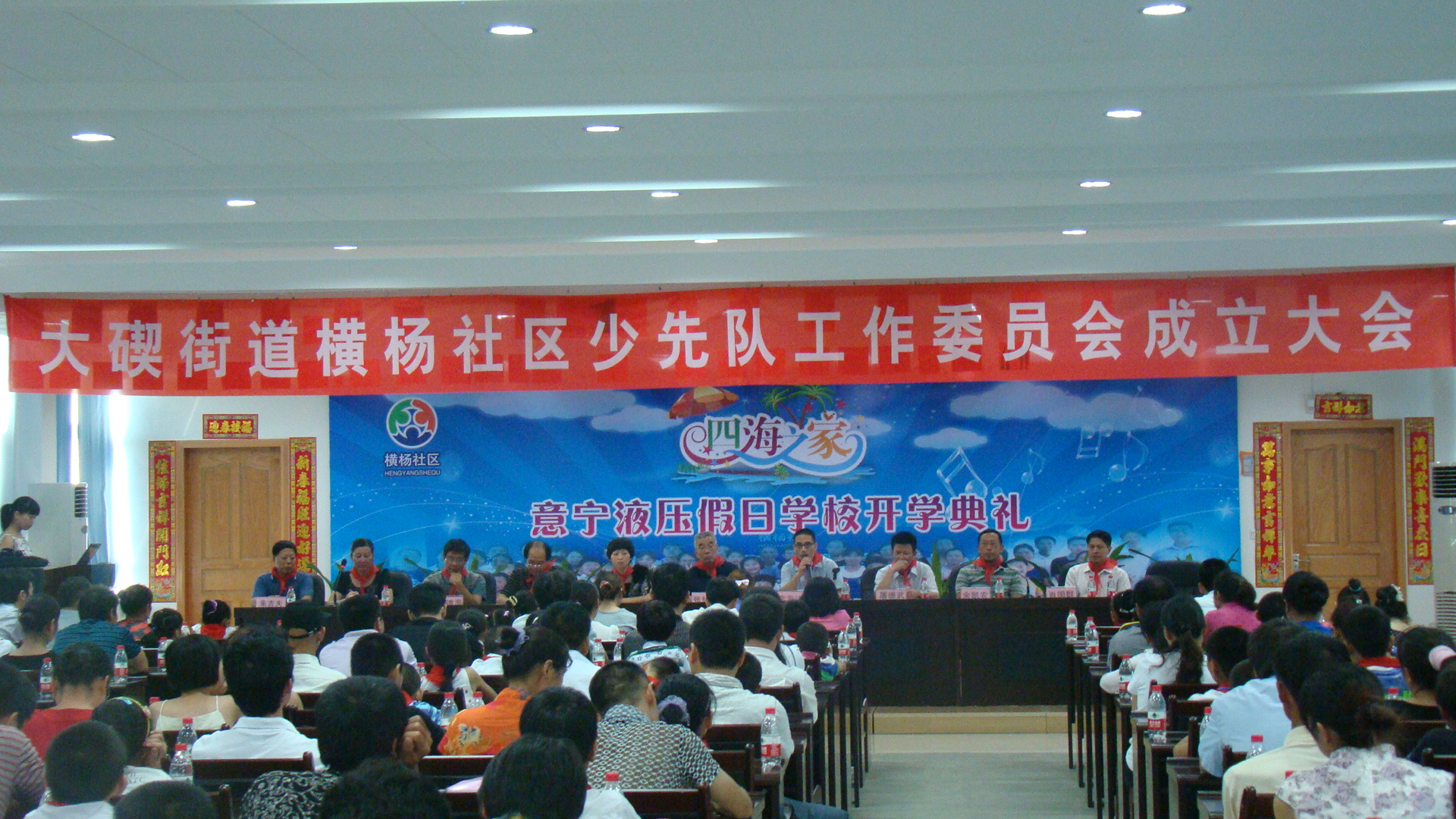 图为：宁波大学肖国群教授讲话